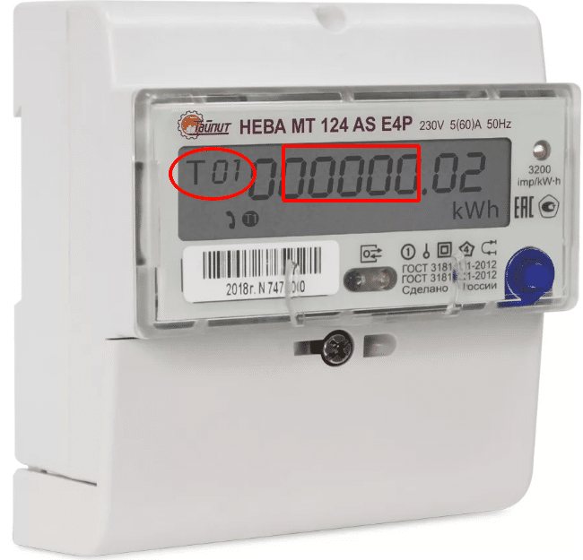 O valor da diária pode ser indicado ao lado do display digital ou no canto inferior ou superior esquerdo